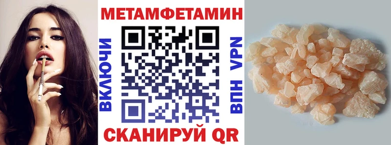 Амфетамин VHQ  Кыштым 