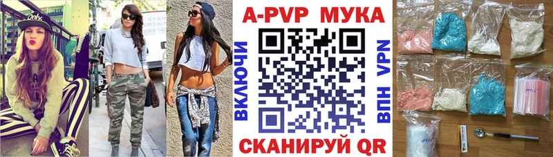 Alfa_PVP крисы CK  Кыштым 