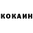 КЕТАМИН ketamine Vova Vladimir