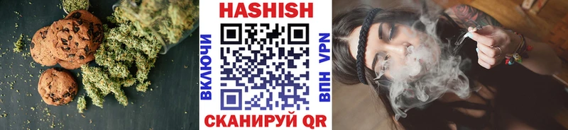 Cannafood конопля Кыштым