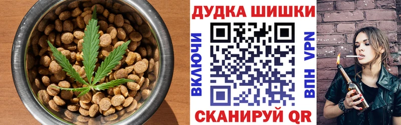 купить   Кыштым  Canna-Cookies конопля 
