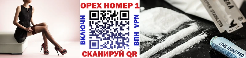Cocaine Эквадор хочу наркоту Кыштым