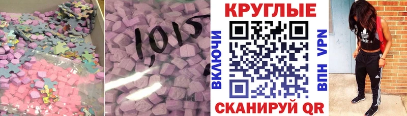 Экстази Philipp Plein  Кыштым 
