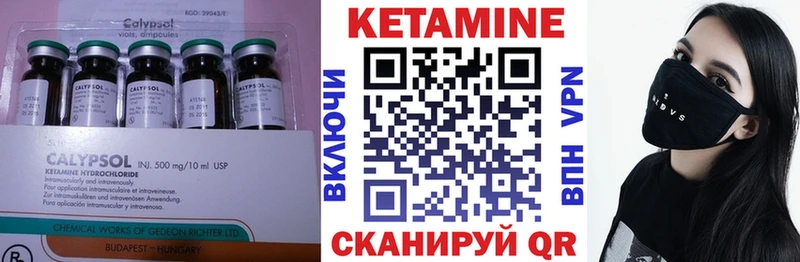 Кетамин VHQ  Кыштым 