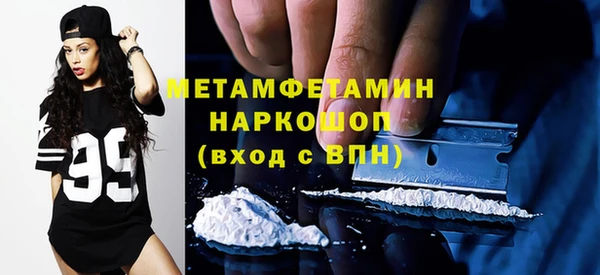 а пвп мука Орехово-Зуево