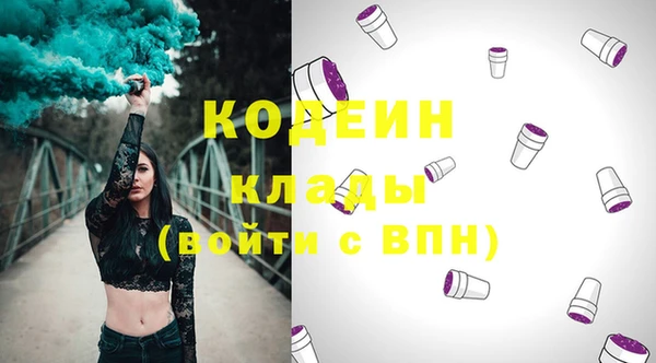 альфа пвп VHQ Долгопрудный