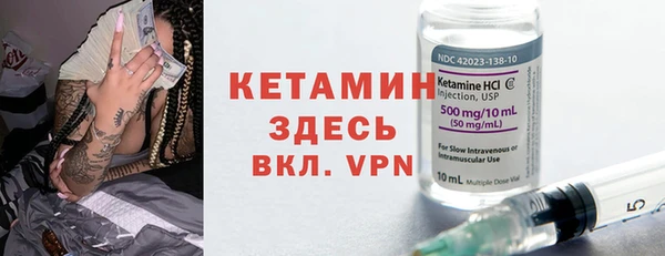 мескалин Алексин
