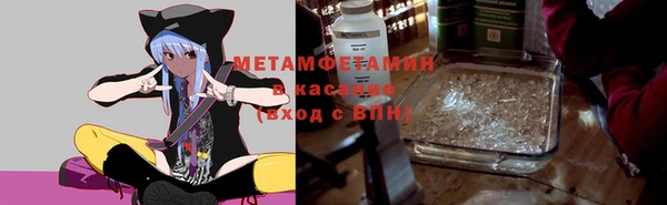 спайс Алексеевка