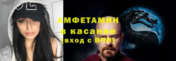 спайс Алексеевка