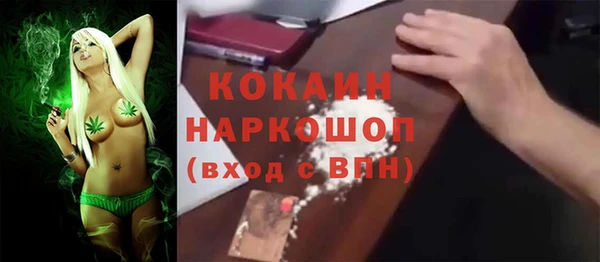 MDMA Premium VHQ Няндома