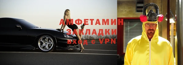 ПСИЛОЦИБИНОВЫЕ ГРИБЫ Нягань