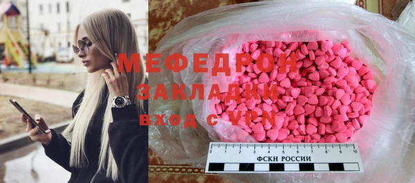 крисы Новый Уренгой