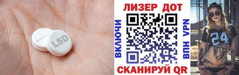 LSD-25 экстази ecstasy  Кыштым 