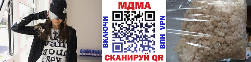 MDMA молли  Кыштым 