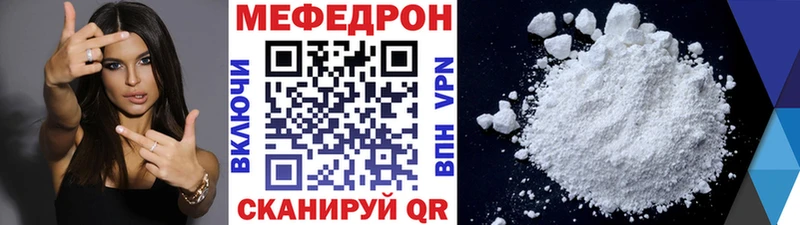 Мефедрон 4 MMC  Кыштым 