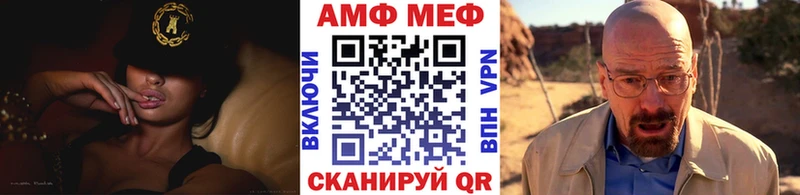 OMG как зайти Кыштым Первитин Methamphetamine